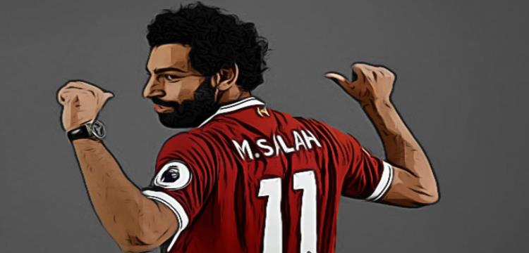 صلاح صلاح